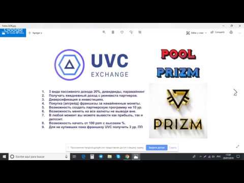 #UVCEXCHANGE ВЕБИНАР по ОТКРЫТИЮ #POOLPRIZM