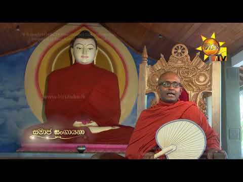 Hiru TV