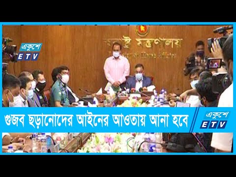 মন্দিরে হামলা রাজনৈতিক উদ্দেশ্যপ্রণোদিত