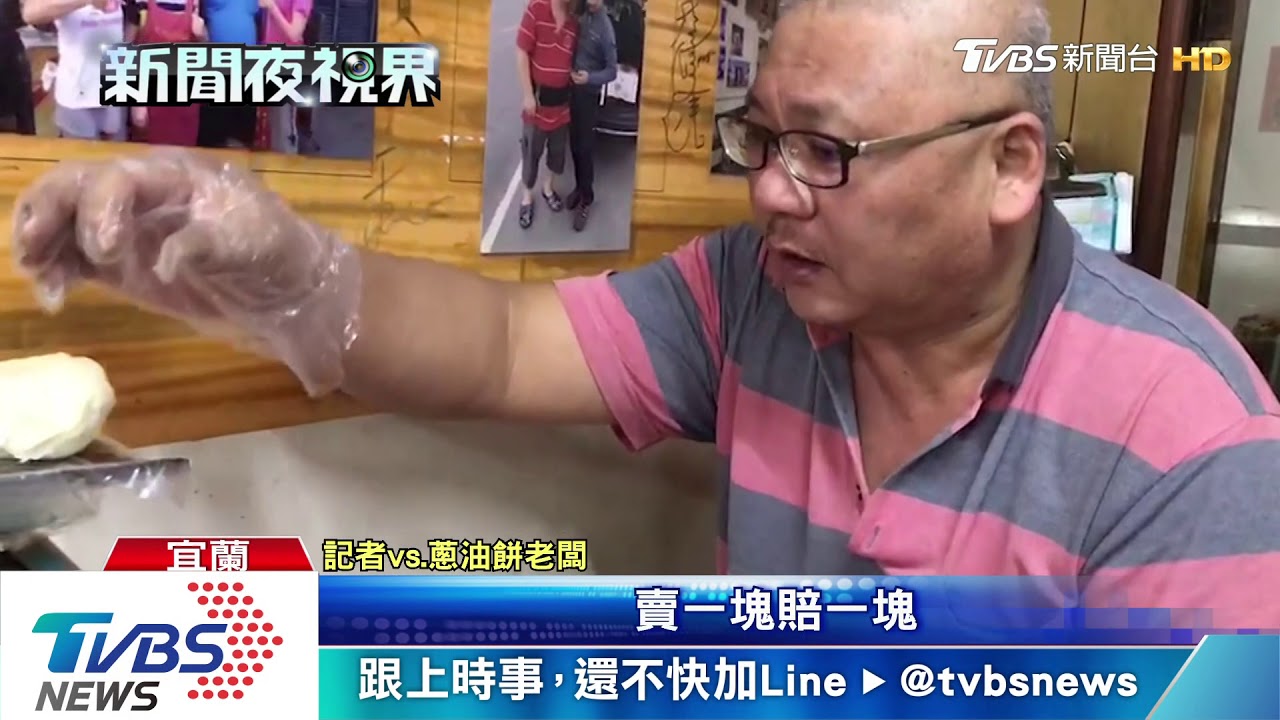 水災+蔥量少　三星蔥飆410元/kg天價