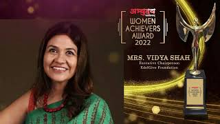 Woman Achiever - Mrs Vidya Shah | Women Achievers Award 2022