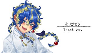 [Vtub] Astel會喜歡唐可可嗎