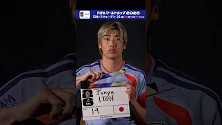チュニジア戦でゴールを決めた伊東純也選手がFIFA公式のインタビューに登場！「日本×チュニジア」2分ハイライトを配信中　FIFAワールドカップ2026 | NHK | #shorts