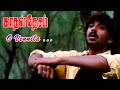 Kadhal Desam Movie Songs O Vennila Song Abbas Vineeth Tabu Vadivelu A R Rahman