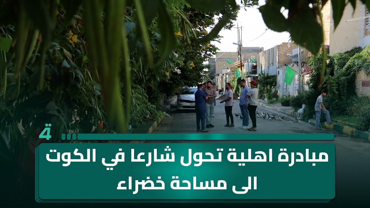 فيديو | قانون الوقاية من التطرف بين الحاجة الامنية وحسابات السياسية