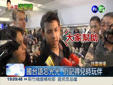 吳憶樺回來了!叔侄緊擁激動落淚