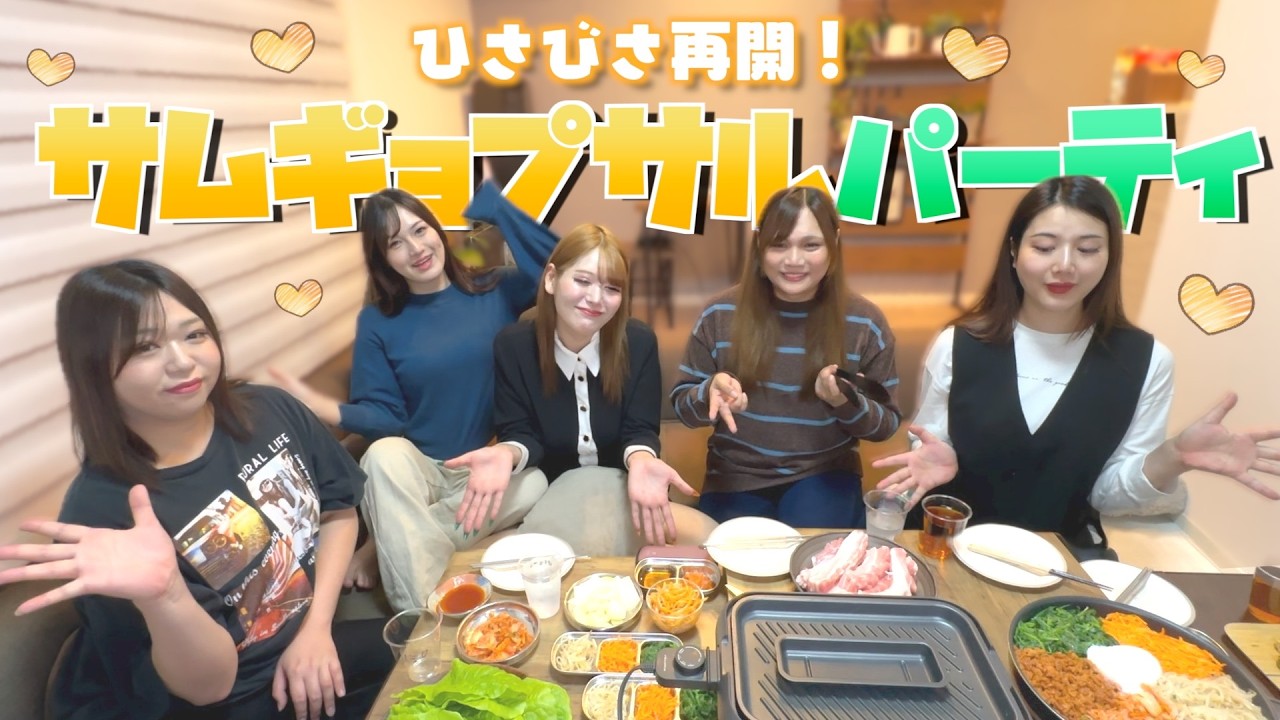 【活動再開！】戻ってきたオカマ5人が色々と開き直ってる件