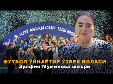 Футбол ўйнаётир ўзбек боласи