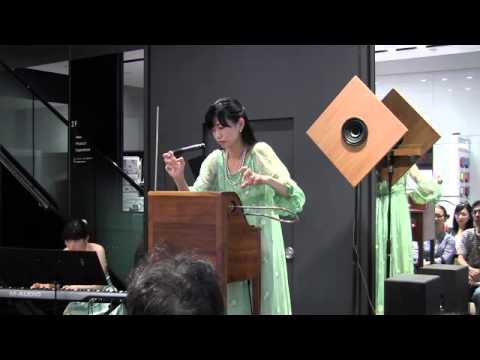 Claude Debussy, La Fille aux cheveux de lin -Theremin - Sayoko Takaki