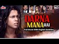 Darna Mana Hai Hindi Movie With English Subtitles Saif Ali Khan Shilpa Shetty Horror Film