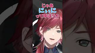 にぃにと呼ばせたい男vs呼ばない妹【ローレン/ローレン切り抜き/にじさんじ/妹に運転を教える】