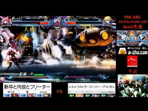 BBCP 1.1 5/4/2014 Team USA!!!!!!