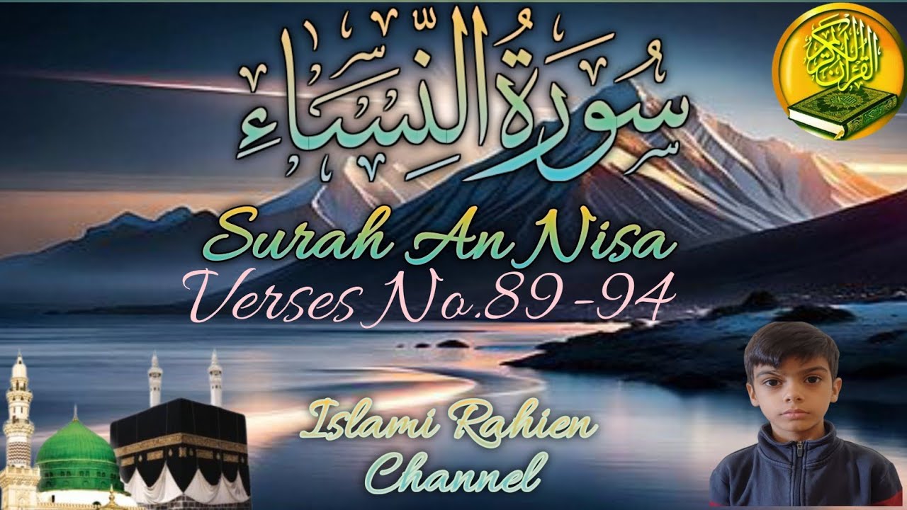 Surah An Nisa || Verses No. 89-94 || Beautiful Quran