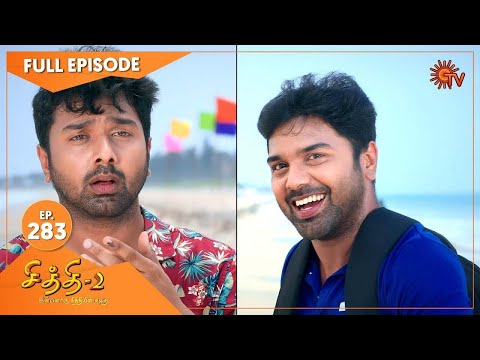 Chithi 2 - Ep 283 | 16 April 2021 | Sun TV Serial | Tamil Serial