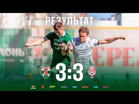 FK Obolon-Brovar Kyiv 3-3 FK Zorya Luhansk