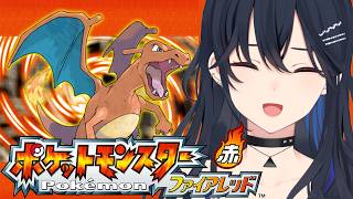 【ポケモンFR】主役が揃いつつある、最後のピースを探しています。【ぶいすぽ/一ノ瀬うるは】