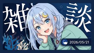 もう7月だって！！ #雑談　#Vtuber　＃ラジオ配信