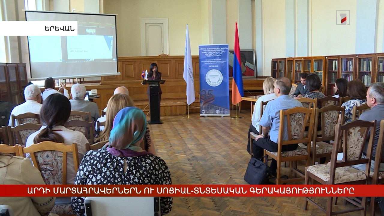 Սոցիալ-տնտեսական գերակայությունները՝ արդի մարտահրավերների պայմաններում