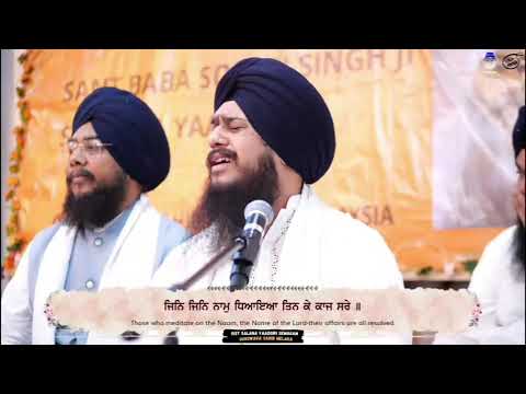 Atamras Kirtan At Melaka Malaysia By Bhai Balpreet Singh|Bhai Jaspreet Singh|Bhai Tavneet Singh Ji