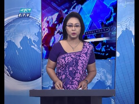 11 PM News || রাত ১১টার সংবাদ || 08 March 2021 || ETV News