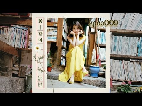 [FULL ALBUM] IU(아이유) - Flower Bookmark (Special Remake Album)