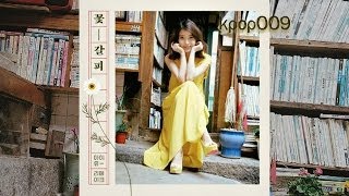 [FULL ALBUM] IU(아이유) - Flower Bookmark (Special Remake Album)