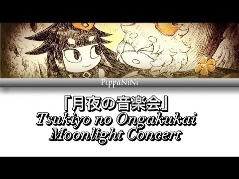 Tsukiyo no Ongakukai | Akiko Shikata [Jap. + Rom. + Eng. lyrics]