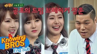 Download lagu Too realistic Seo Janghoon Vs. Dreaming GFriend -'Knowing Bros' Ep.38 mp3 Download lagu Too realistic Seo Janghoon Vs. Dreaming GFriend -'Knowing Bros' Ep.38 mp3