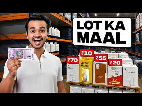 I bought Lot Ka Maal at Lowest Price! 