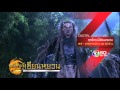 ฤทธิ์กระบี่เซียนหยวน ทางช่อง 3SD ช่อง 