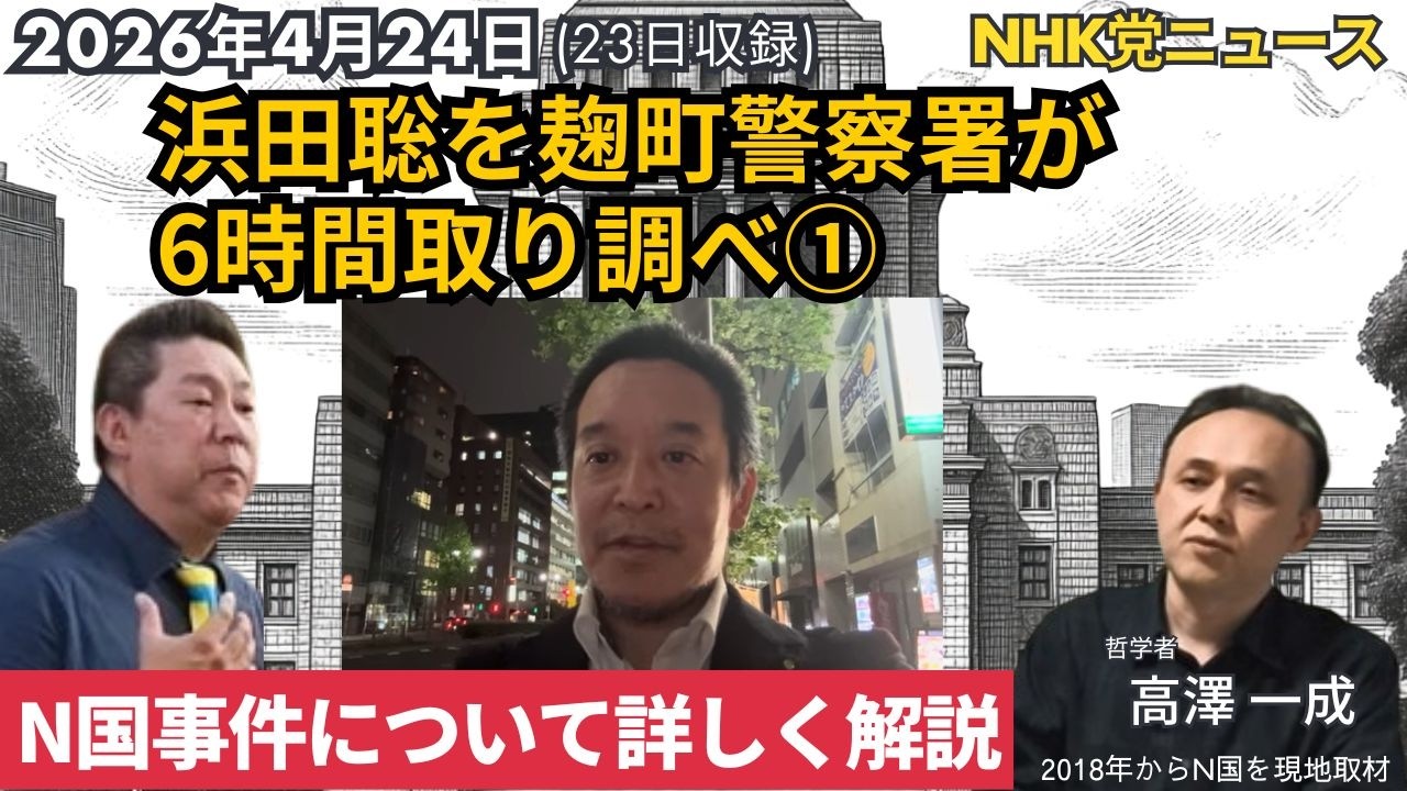 YouTubeサムネイル