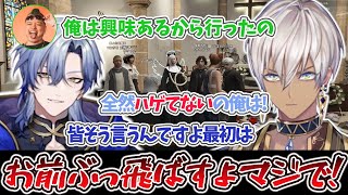 【#MADTOWN】とあるクリニックに行った話をするイブラヒム【イブラヒム/本間ひまわり/ミラン・ケストレル/わきを/にじさんじ/切り抜き】