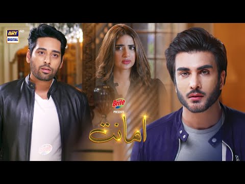 #Amanat BEST SCENE | Episode 27 | Presented By Brite | #ARYDigital