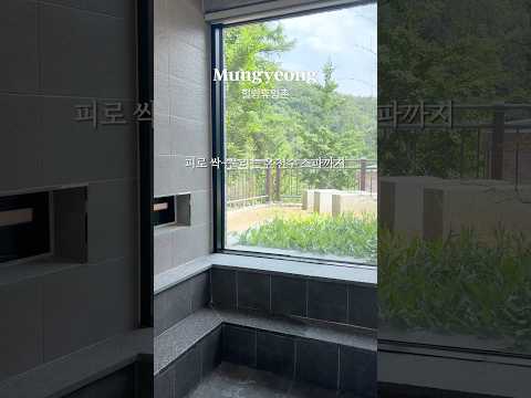 제대로 쉬러가는 온천수 스파펜션