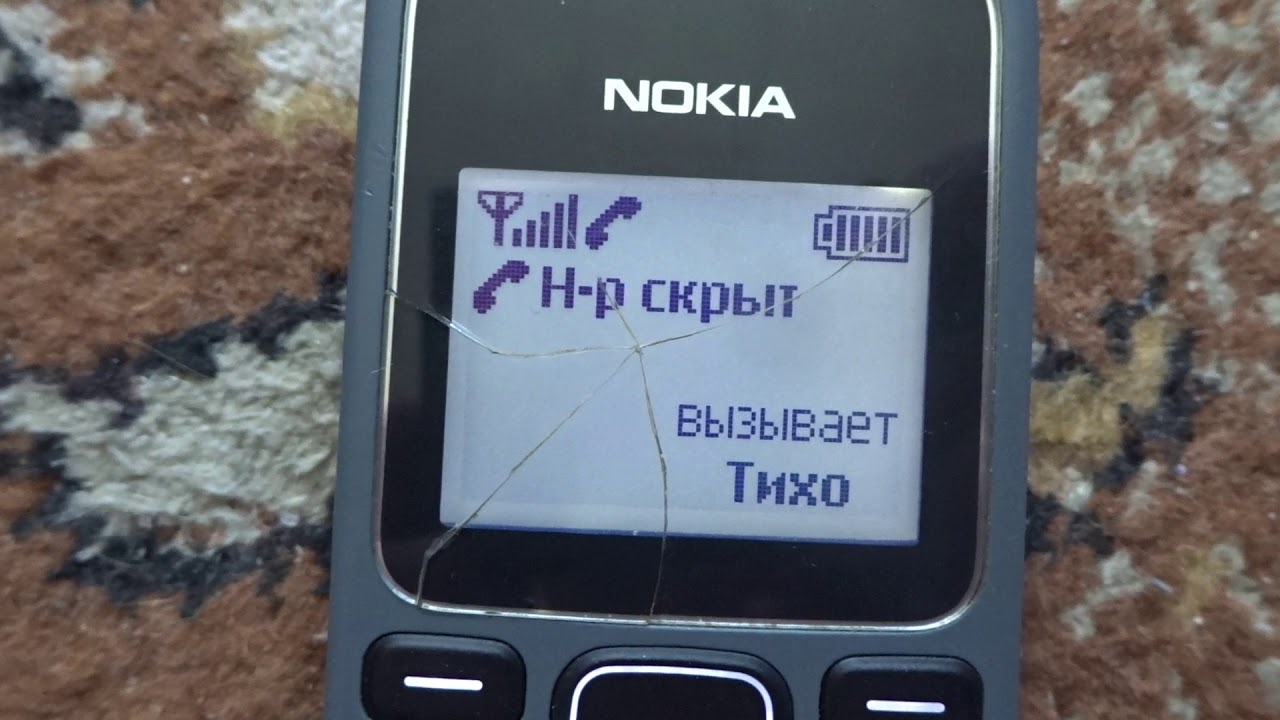 Nokia rh-105. старые рингтоны нокиа. блютуз для нокиа 1100.
