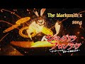 The Blacksmith S Song Vysache Shangri La Frontier Kusoge Hunter Kamige Ni Idoman To Su