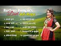 Reshma Bomjan Best Song Collection Duet Tamang Selo Songs Collection Audio Jukebox