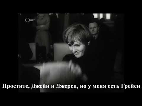 Waldemar Matuška  –  Jo třešně zrály (rusky)