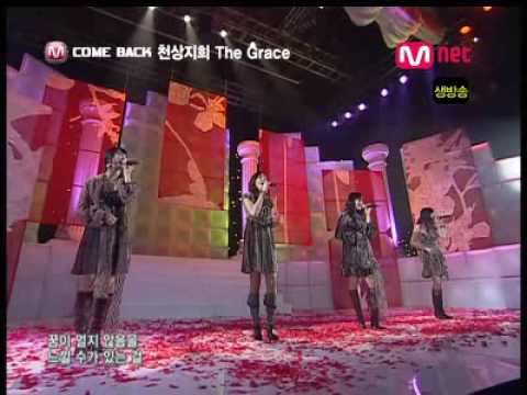 CSJH The Grace My Everything