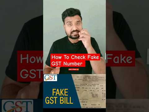 How To Check Fake GST Number #mohitbhargava #shortseducation #ytshorts #fakegst