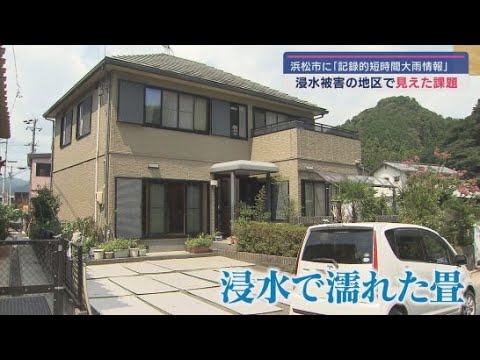 YouTube Video 16日浜松市に「記録的短時間大雨情報」天竜区の船明地区では…