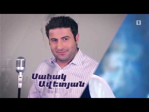 KarenSevak Band & Sahak Avetyan - Anush Bales "Amenakarogh Ergich" Project