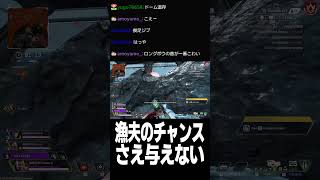 漁夫のチャンスさえ与えない【Euriece/ユリース/4rufa/Axis/Wabu/APEX】