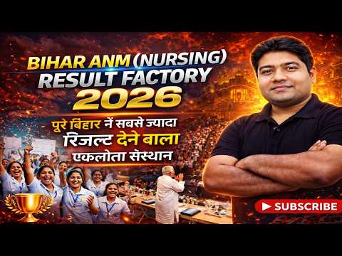STUDY INDIA ADDA