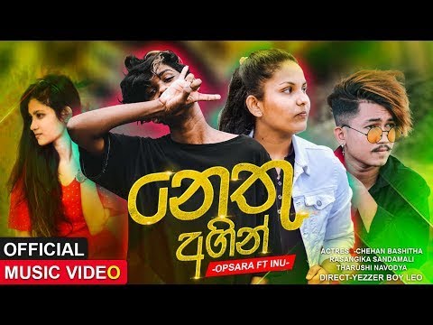 Nethu Agin Official Music Video (නෙතු අගින්) | Opsara Ft Inu New Music Video | Sinhala Rap Song