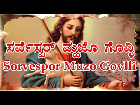 Sorvespor Muzo Govlli