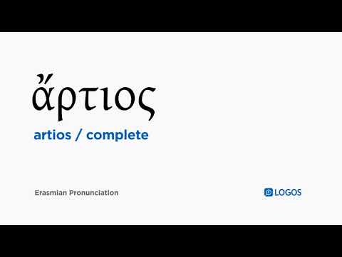How to pronounce Artios in Biblical Greek - (ἄρτιος / complete)