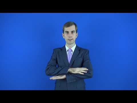 наплевательский