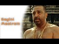 Rayini Maatram Song Status Vairalshort Likeforlikes Subscribetomychannel Shere Commentshort