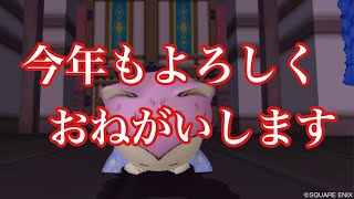[ドラクエ10]ドラクエ２終わったし破壊編やってく！！！しどぉぉぉ～～～～（ねたばれあり）